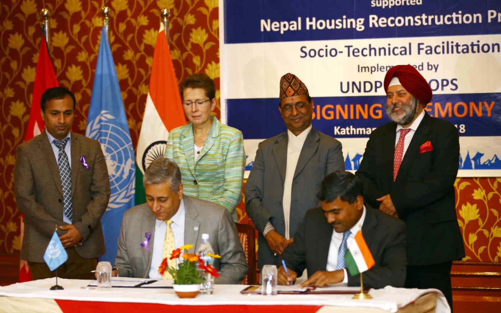 नेपाल प्रहरी